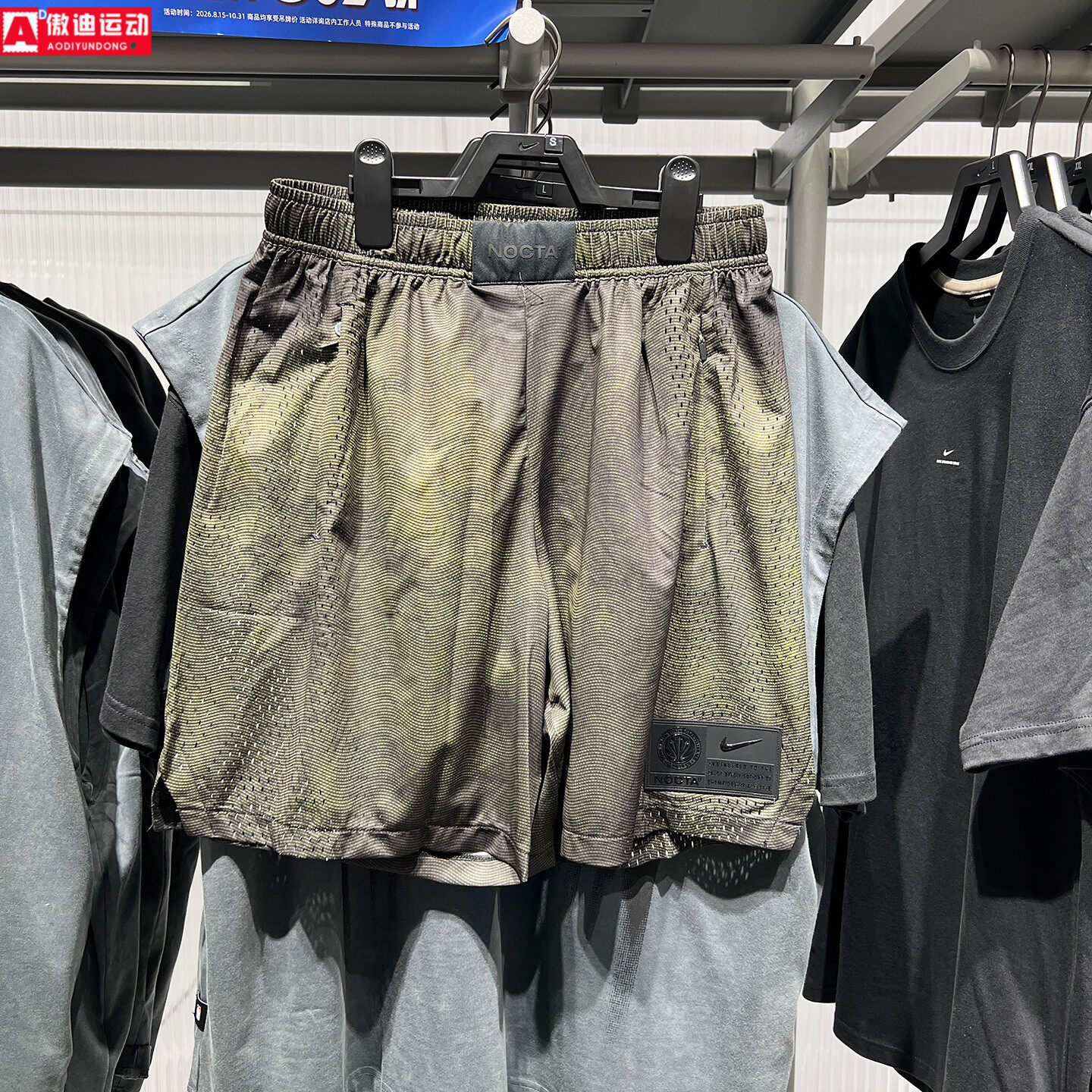 NIKE耐克男裤2026秋款杜兰特网眼透气篮球训练运动短裤II1704-010