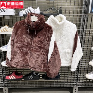 阿迪达斯女装2025冬新品拼色人造毛皮休闲立领宽松夹克外套KC0079