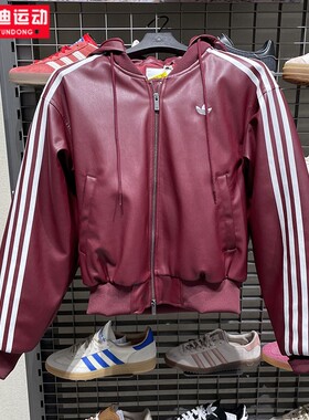 阿迪达斯三叶草外套女2026新款仿皮短款休闲连帽棉服 KU6858 6857