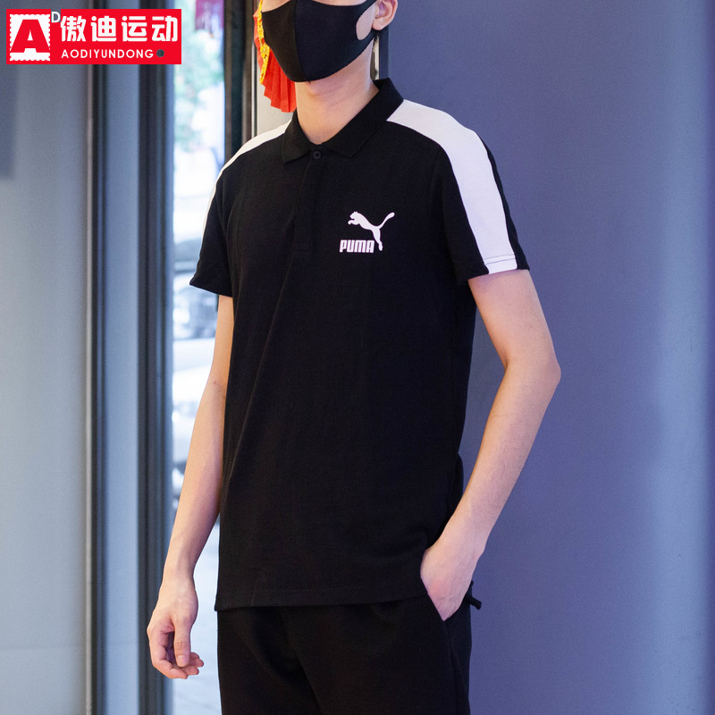 Puma/彪马短袖男装2022新款翻领