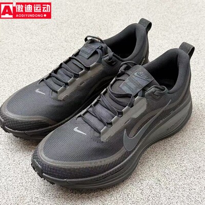 耐克男鞋2025冬新品Vomero 18 GORE-TEX迈柔运动跑步鞋HQ7001-001