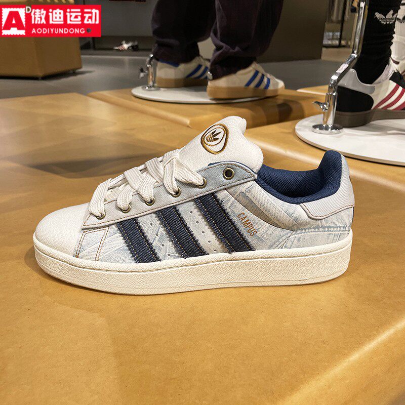阿迪达斯三叶草面包鞋2025秋新款CAMPUS 00s运动休闲男女鞋JS2487