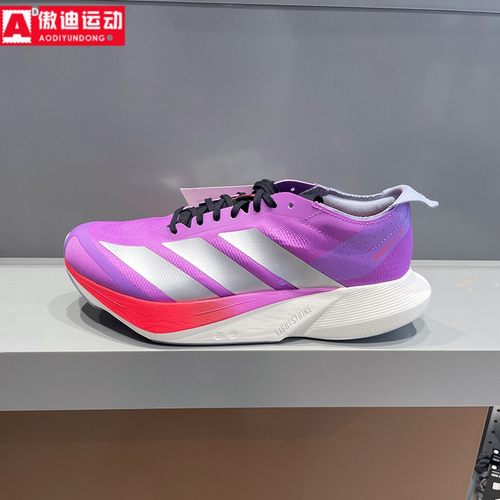 阿迪达斯男士2025冬新款户外训练运动鞋减震透气竞速跑步鞋JR6962