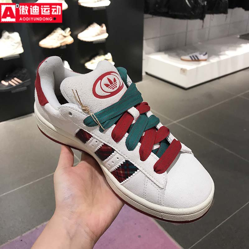 阿迪达斯三叶草男女情侣鞋2024春新款经典时尚百搭运动板鞋ID6140