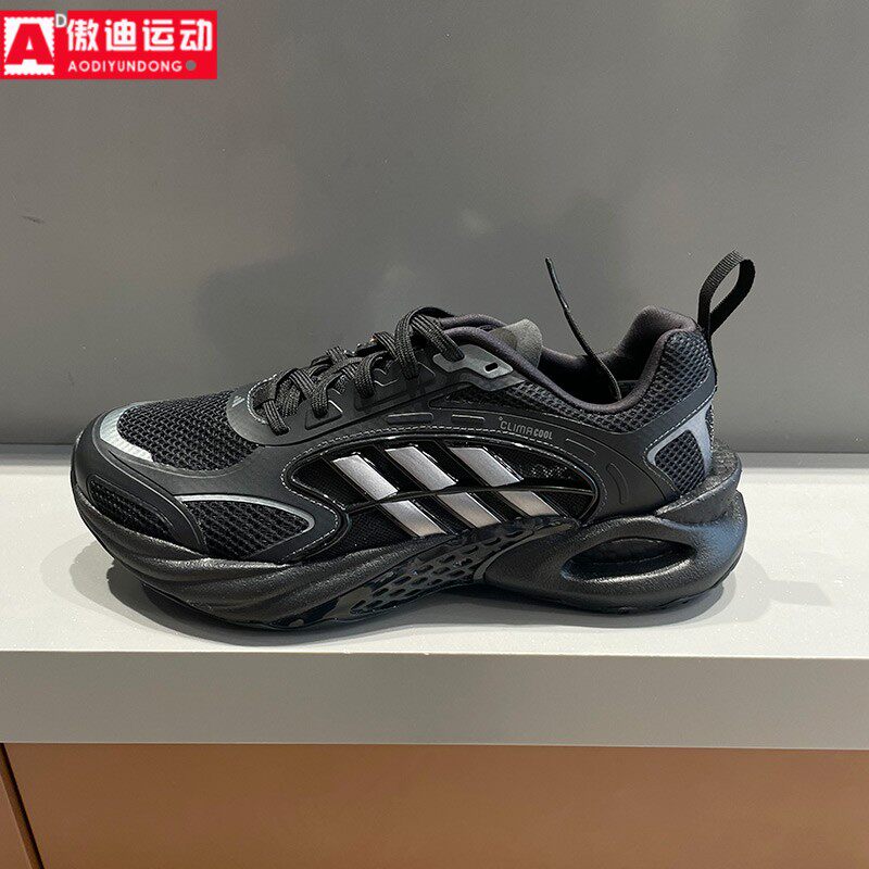 阿迪达斯男女鞋2026夏款清风鞋风动4代透气轻便缓震运动鞋 KK1816