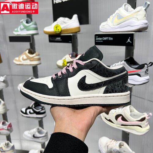 耐克NIKE Air Jordan 1女子2026夏新款经典AJ1运动板鞋II0595-001