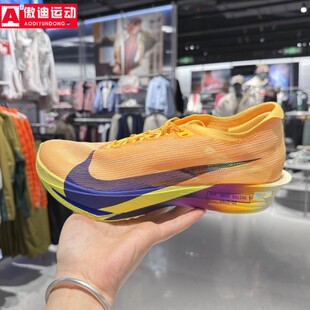 NIKE耐克Streakfly2男2026新品回弹缓震竞速运动跑步鞋HF6416-800