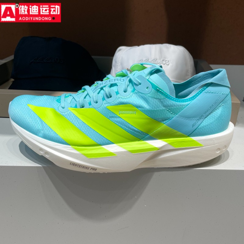 阿迪达斯男鞋2025秋新款超轻稳定运动鞋减震专业竞速跑步鞋JQ2813