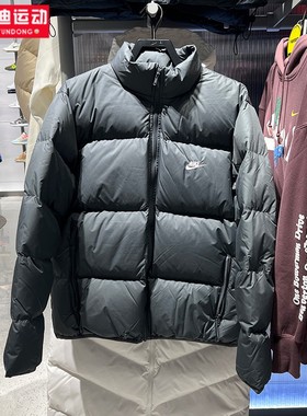 Nike耐克男装羽绒服2026春季防风防水保暖运动立领外套IB2976-068