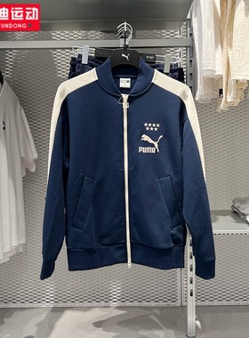 PUMA彪马男装2024秋季款针织保暖复古拼色运动夹克外套 628094-14