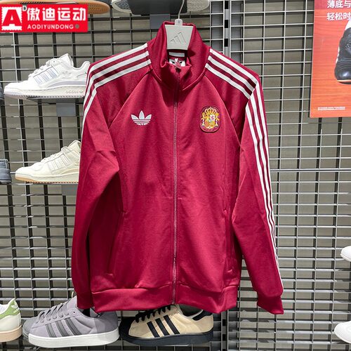 阿迪达斯三叶草男子2026夏新款经典百搭足球风立领夹克外套JZ2254