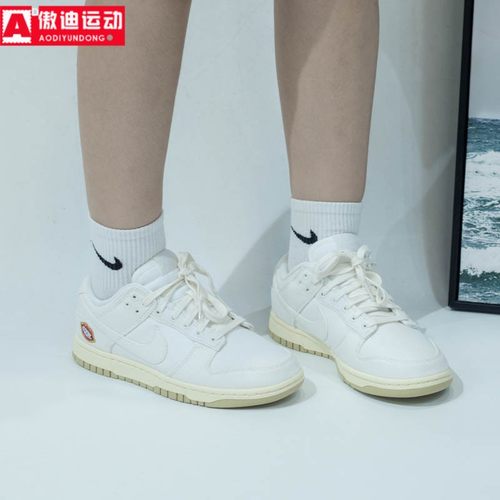 耐克女鞋2023冬DUNK LOW SE百搭复古低帮休闲运动板鞋 FD0868-133