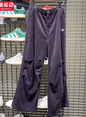 阿迪达斯三叶草女裤2025冬新款宋雨琦同款灯芯绒运动裤长裤KS5959