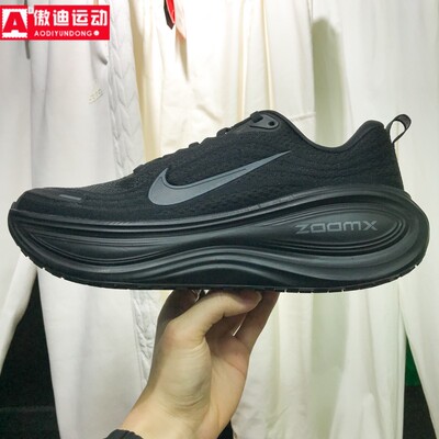 Nike耐克男鞋2026春新款Vomero Plus运动鞋减震跑步鞋 HV8150-003