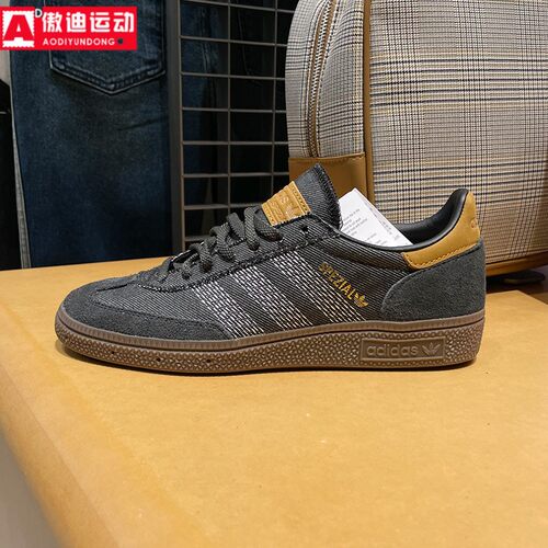 阿迪达斯Adidas男女鞋德训鞋