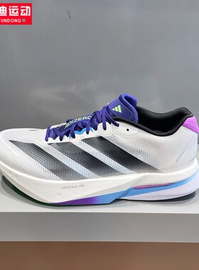 阿迪达斯男鞋2025冬新款ADIZERO BOSTON 13超轻缓震跑步鞋 JS4946