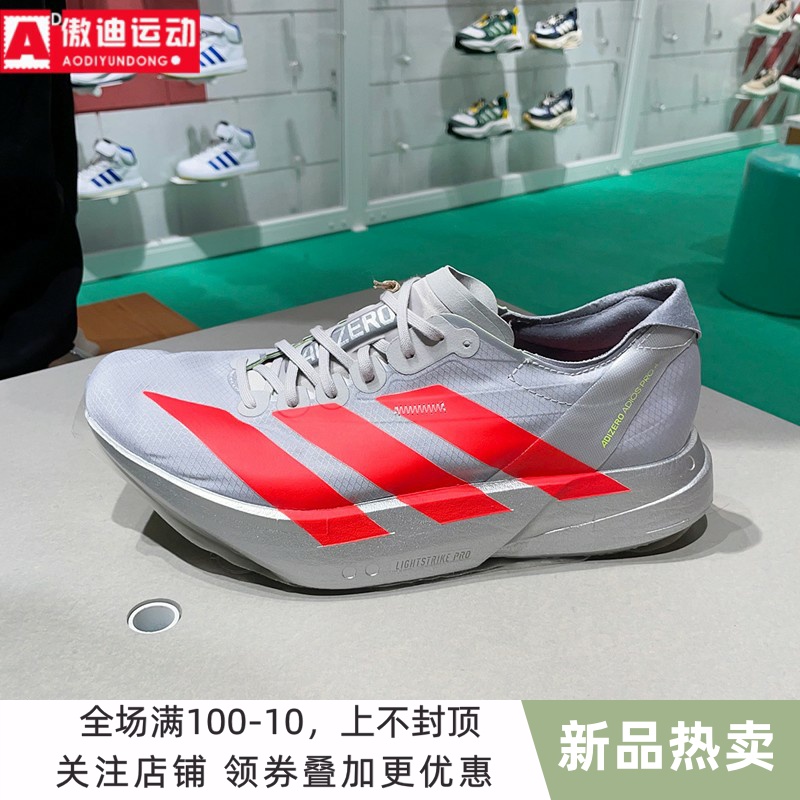 阿迪达斯男子跑步鞋轻便透气