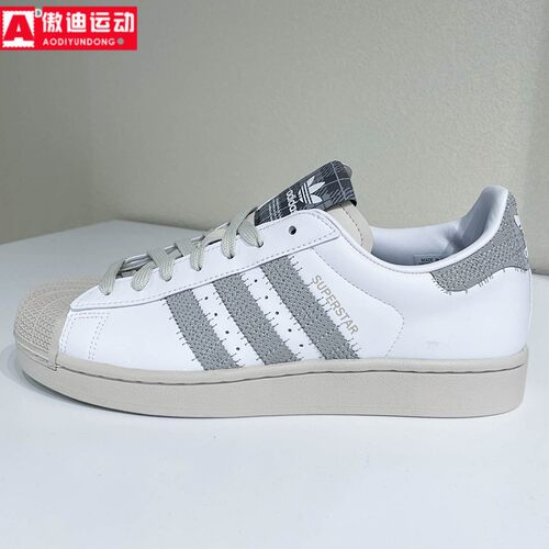 阿迪达斯三叶草男女鞋2026夏季新款SUPERSTAR II贝壳头板鞋HP7107