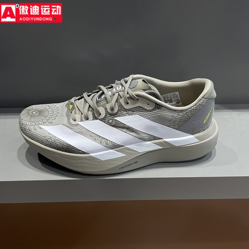 阿迪达斯男鞋2026夏季联名款竞速马拉松回弹舒适跑步运动鞋KJ6255