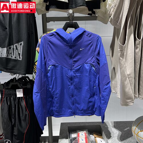耐克2026夏款男装Stride拒水透气健身运动跑步夹克外套IF2368-455