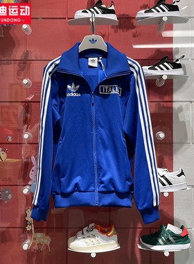 阿迪达斯三叶草男子夹克春季款修身百搭上衣运动服足球外套IU2122