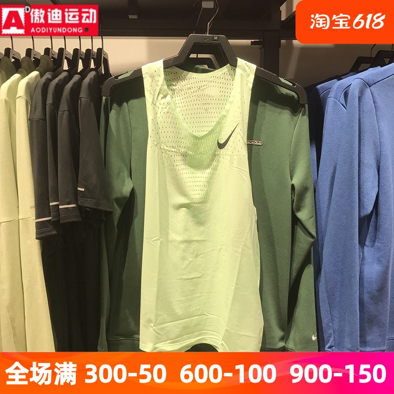 耐克男装2024春DRI-FIT ADV速干反光跑步运动无袖背心 FN4232-376 运动服/休闲服装 运动T恤 原图主图