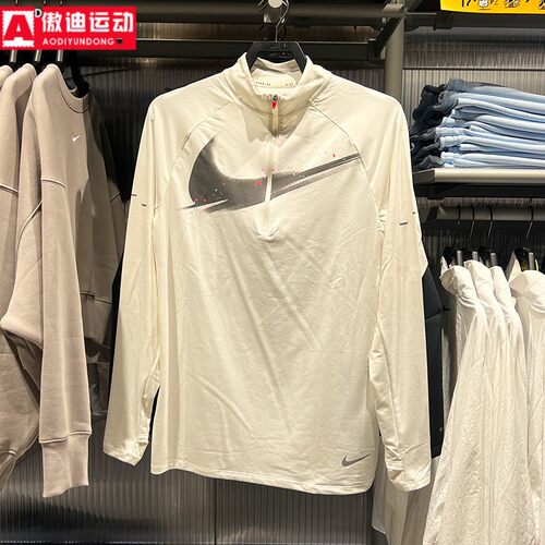 耐克男装上衣2025冬季简约速干透气防晒跑步运动套头衫IM9357-133