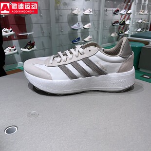 阿迪达斯三叶草男女鞋2025夏季新款CITY RNR厚底耐磨运动鞋JR8012