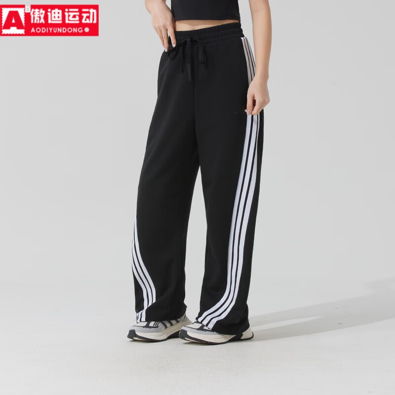 阿迪达斯女裤2025春款高腰辣妹香蕉裤休闲宽松扭扭裤 JY7697 7698