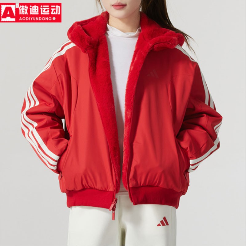 阿迪达斯女装2025蛇年新年款双面穿保暖运动服休闲连帽外套JM8833