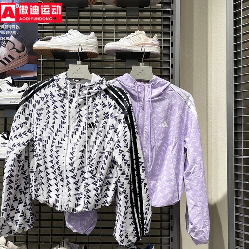 阿迪达斯女2025秋款满印花苞袖口休闲连帽夹克外套KB7761 KB7762