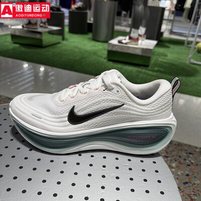 Nike男鞋2026夏款Vomero Plus透气缓震运动休闲跑步鞋 HV8150-110