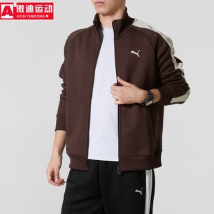 631858 PUMA彪马男装 立领休闲上衣运动服夹克外套 新款 2026春季