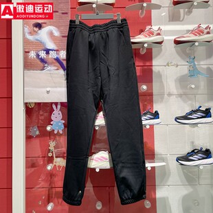 阿迪达斯男女2024冬款街头风篮球针织束脚宽松透气运动长裤IZ4908