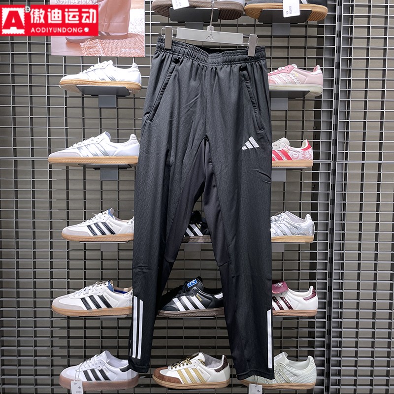 阿迪达斯男裤2025秋季新款三条纹速干足球训练运动休闲长裤KB4393