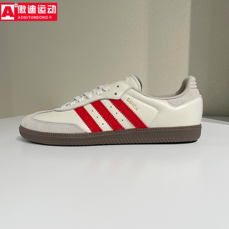 阿迪达斯三叶草男女2026新款SAMBA OG经典运动小白鞋德训鞋IH6815