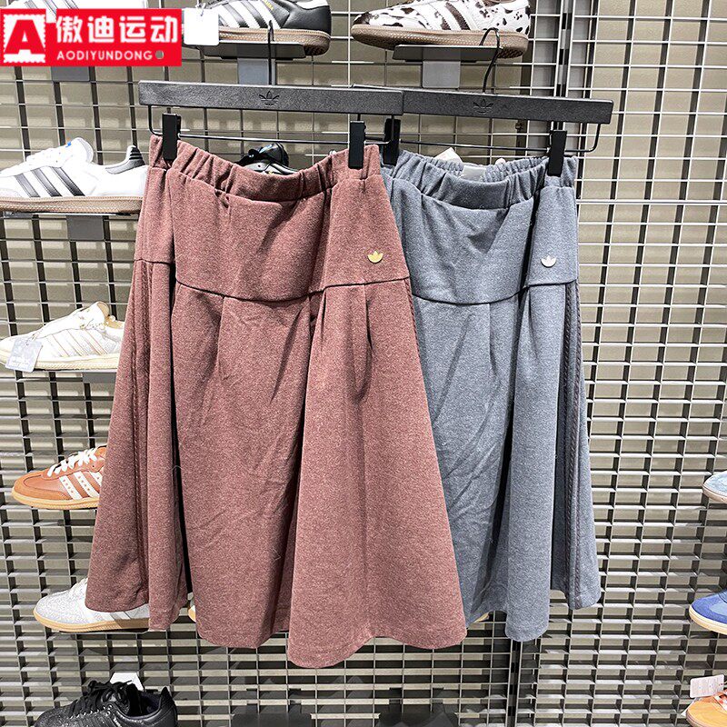 阿迪达斯三叶草女2025冬款双面针织运动宽松半身裙 KS5986 KS5987