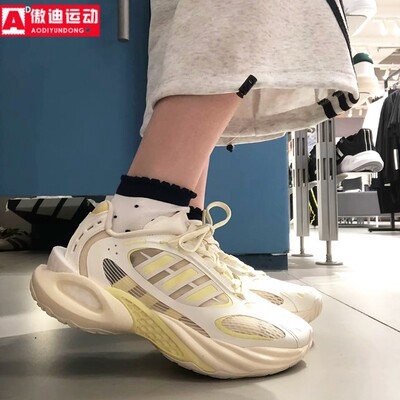 阿迪达斯女鞋2025夏新款CLIMACOOL VENTO 4清风运动跑步鞋 JS3660