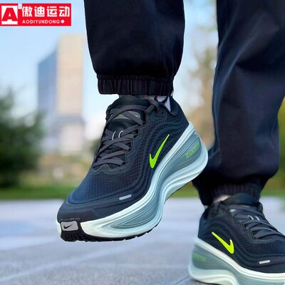 耐克Nike男鞋2025冬新款网面透气运动鞋超级迈柔跑步鞋HV8150-300