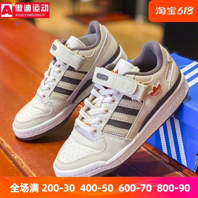 Adidas/阿迪达斯低帮休闲板鞋