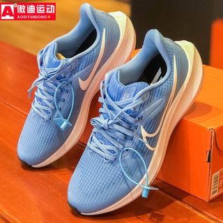 NIKE耐克男鞋2022秋季款AIR ZOOM气垫飞马39运动跑步鞋DM0164-404