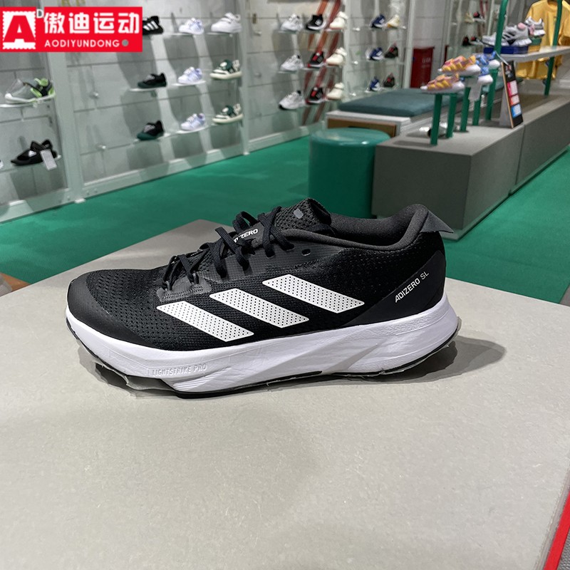 阿迪达斯运动休闲跑步鞋