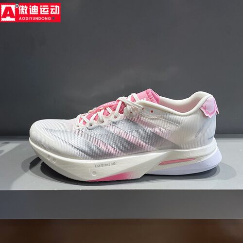 阿迪达斯男鞋2026春新款ADIZERO 马拉松竞训运动玻纤柱跑鞋JQ9666