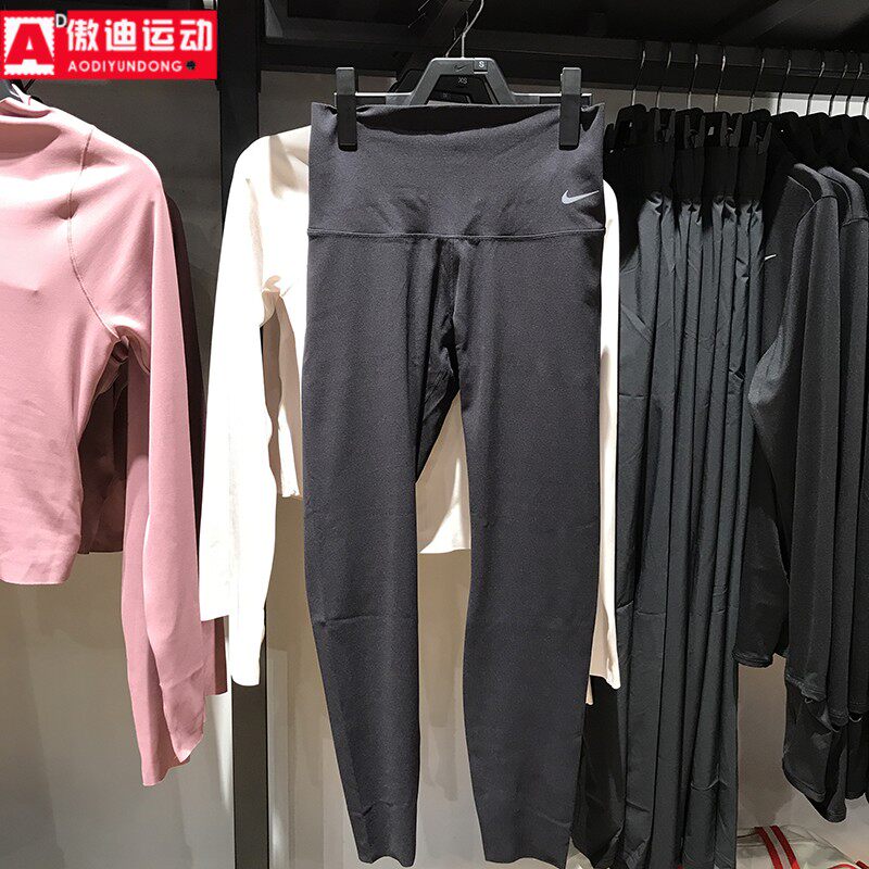 Nike耐克女款2024春款训练运动裤速干透气紧身裤瑜伽裤DQ6016-010