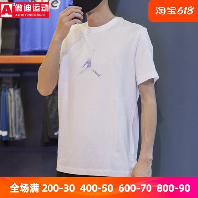 Nike/耐克男装2022夏季短袖