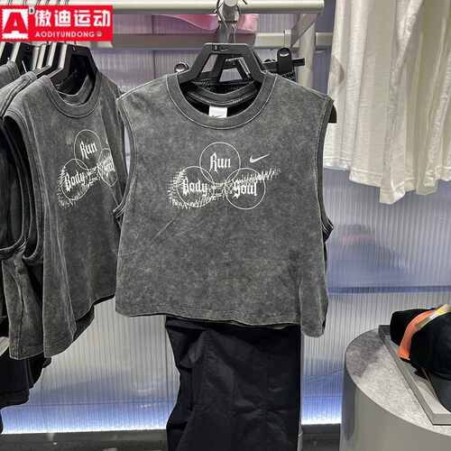 耐克女子2026夏新品夜跑系列舒适跑步运动休闲无袖背心IR7593-045