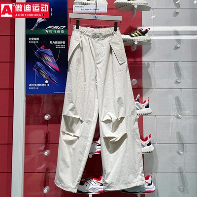 阿迪达斯三叶草男裤运动长裤宽松