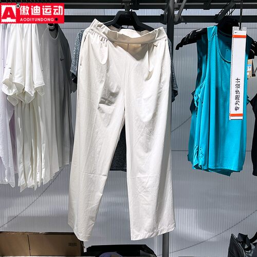 耐克女子2025夏新款简约纯色轻盈宽松透气高腰运动长裤HQ0236-104