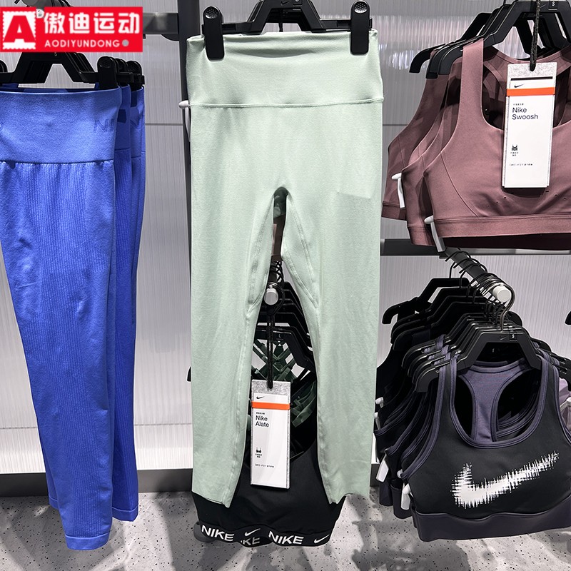 Nike耐克女2026夏季新款速干高腰九分紧身瑜伽运动长裤II5234-006