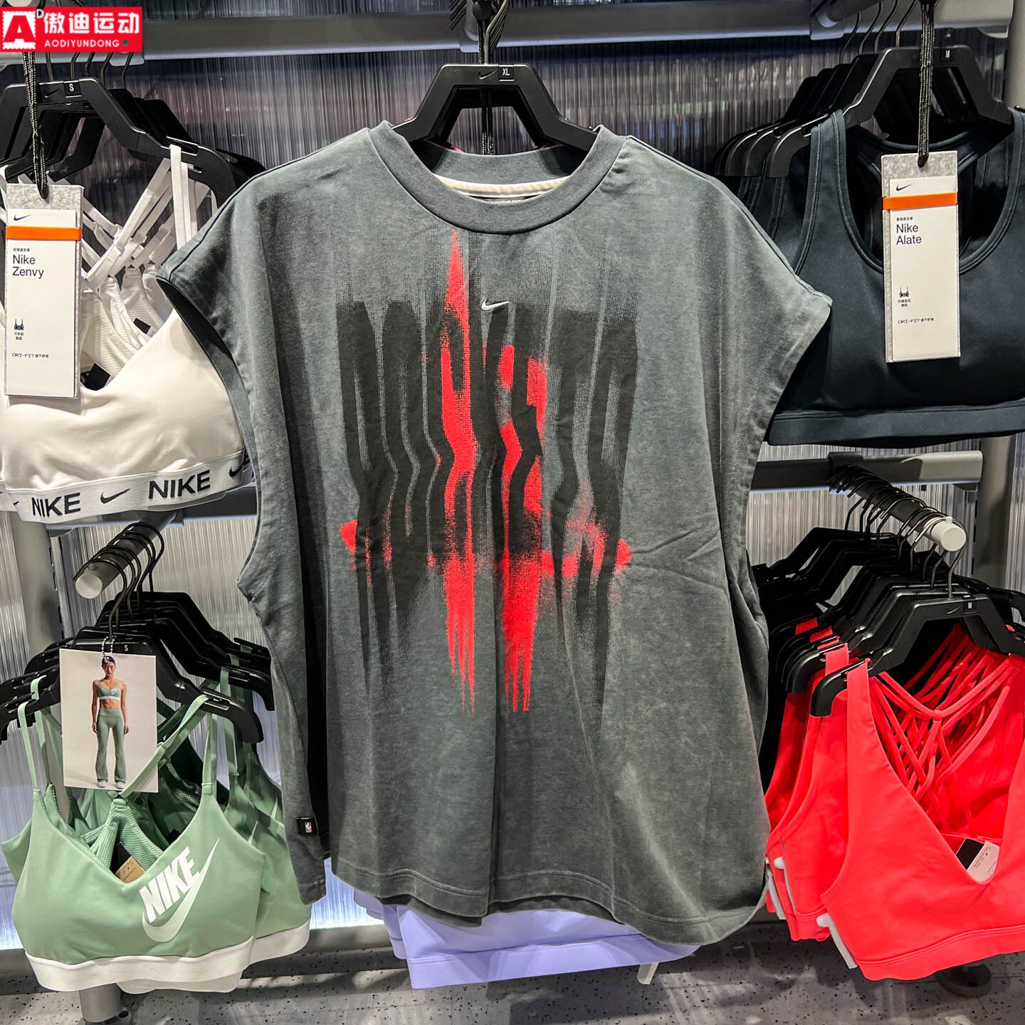 Nike耐克男子2026秋款宽松舒适休斯顿火箭篮球运动背心IQ1733-068
